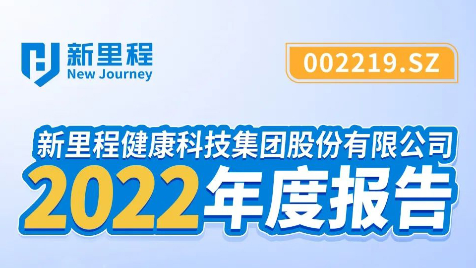 im电竞2022年报发布，同比大幅扭亏为盈