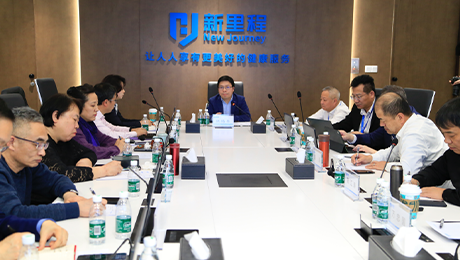 大力推进强学科战略与管理式医疗实践——im电竞（002219）参加集团学科专业委员会2024年度主委会议