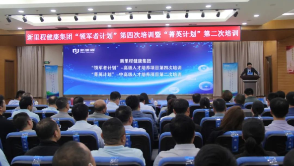 深度学习，沙漠穿行，持续打造学习型组织和球队型组织——im电竞健康集团举办“领军者计划”暨“菁英计划”专项培训