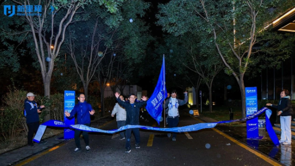 深度学习，风雪登山，锻造能征善战的集团先锋力量——im电竞健康集团举办 “先锋计划”第二期培训