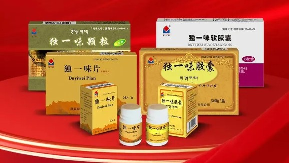 im电竞（002219）独一味系列产品拟中选全国第三批中成药集采，有利于形成绝对的市场竞争优势